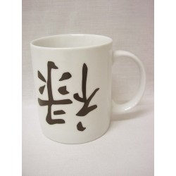 TAZA MUG RECTA 340ML...