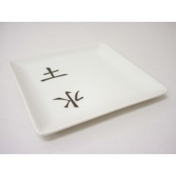 BANDEJA CUADRADA PEQUEÑA...