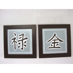 CUADRO LISO GRANDE JAPONES...