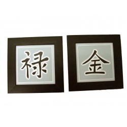 CUADRO LISO PEQUEÑO JAPONES...