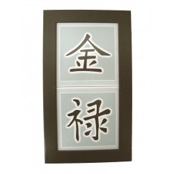 CUADRO LISO DOBLE JAPONES...